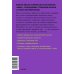 Магия утра. Как первый час дня определяет ваш успех. 2-е изд., испр.и доп