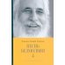 Песнь безмолвия. Кн. 4 Песнь безмолвия. Кн. 4
