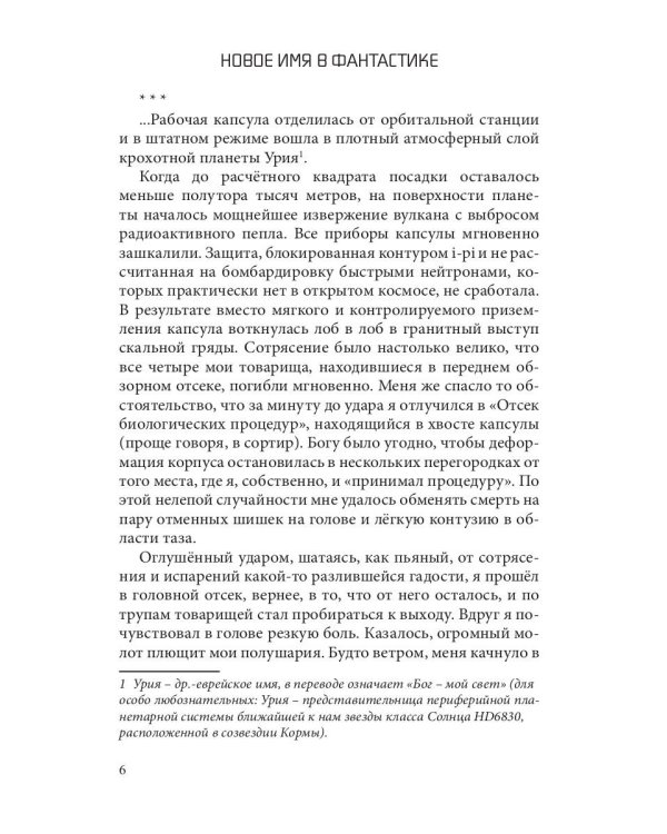 МТА-V. Сборник составной