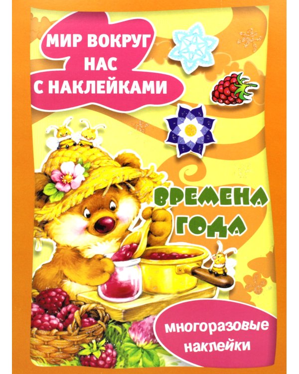 Новогодний чемоданчик №2