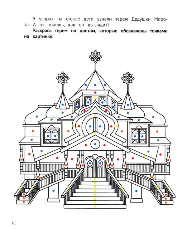 Спасаем куранты