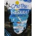 Смотри: Байкал! Книга-путешествие