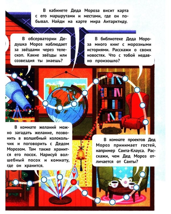 Спасаем куранты