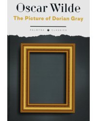 The Picture of Dorian Gray: роман на англ.яз