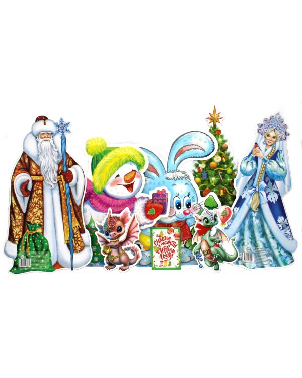 Новогодний чемоданчик №2