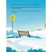 Печенье к Рождеству: книжка-картинка
