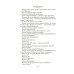 Дополнительное изображение книги «Обыкновенное чудо. Дракон: пьесы и сценарии»