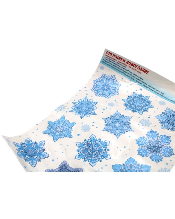 Новогодний чемоданчик №2