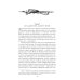 Дополнительное изображение книги «Золотой тайник; Синопа, индейский мальчик; С индейцами в Скалистых горах; Поиск шкуры рыбо-собаки: повести»