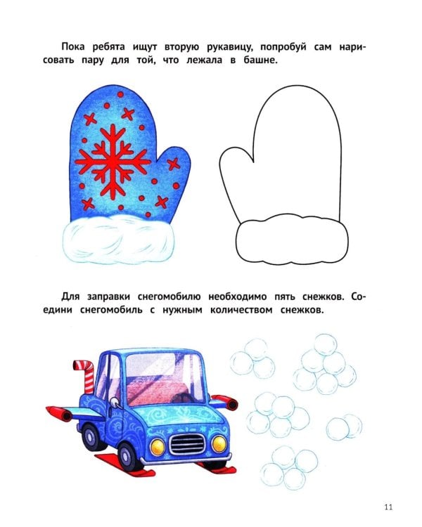 Спасаем куранты