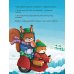 Печенье к Рождеству: книжка-картинка