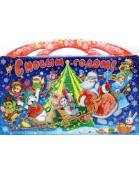 Новогодний чемоданчик №2