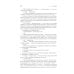 Атлант расправил плечи (три тома в одной книге) + Источник (два тома в одной книге) (комплект из 2-х книг) Атлант расправил плечи (три тома в одной книге) + Источник (два тома в одной книге) (комплект из 2-х книг)
