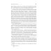 Атлант расправил плечи (три тома в одной книге) + Источник (два тома в одной книге) (комплект из 2-х книг) Атлант расправил плечи (три тома в одной книге) + Источник (два тома в одной книге) (комплект из 2-х книг)