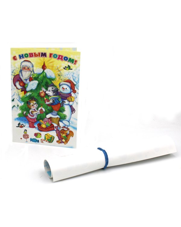 Новогодний чемоданчик №2