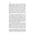 Императорское воспитательное общество благородных девиц. Т. 2 (репринтное изд.)