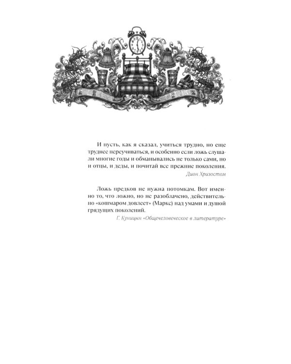 Дополнительное изображение книги «Собрание сочинений. В 6 т. Т. 1: Устав соколиной охоты: повести, рассказы»