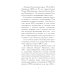 Сохранить в облаке: эссе, новеллы Сохранить в облаке: эссе, новеллы