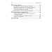 Подагра и бессимптомная гиперурикемия: Пособие для врачей