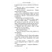 Хорал; Вечер (комплект из 2-х книг)