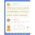 Дополнительное изображение книги «Внимание и Память: умный тренажер для детей 7–10 лет»