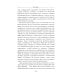 Последний знаменосец. Тайны рода Романовых: новейшее документальное исследование. Кн. 3