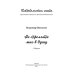 Коктебельская сюита Не стреляйте мне в душу. Сборник