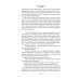 Дополнительное изображение книги «Илион; Олимп: романы»