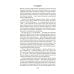 Дополнительное изображение книги «Илион; Олимп: романы»