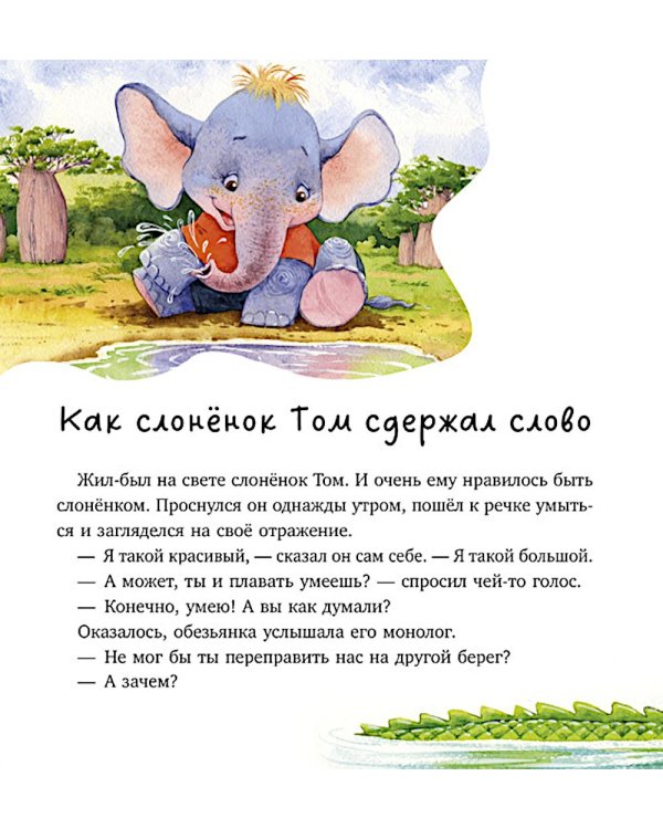 Мой дедушка самый лучший