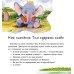 Мой дедушка самый лучший