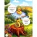 Дополнительное изображение книги «Первая книга малыша-2»