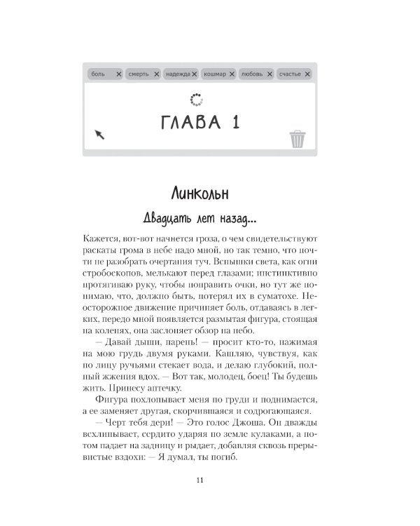 Обратная перспектива