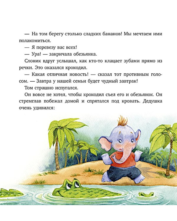 Мой дедушка самый лучший