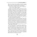 Традиции и авангард. Вып. № 2 (9), 2021 Традиции и авангард. Вып. № 2 (9), 2021