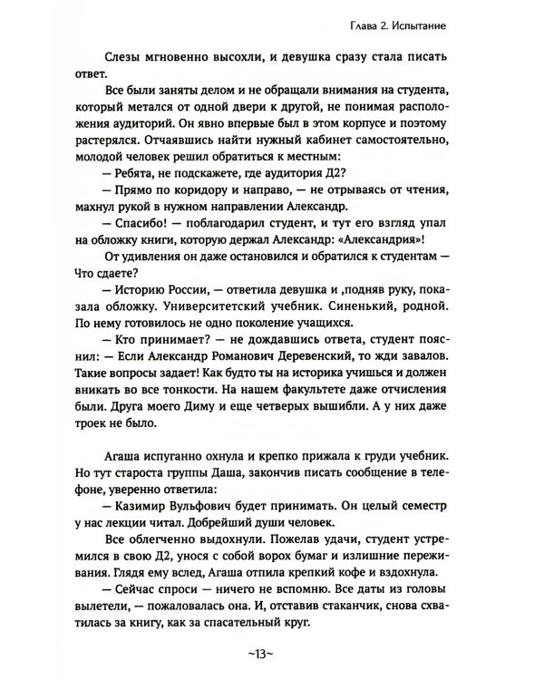 Чудеса начинаются!