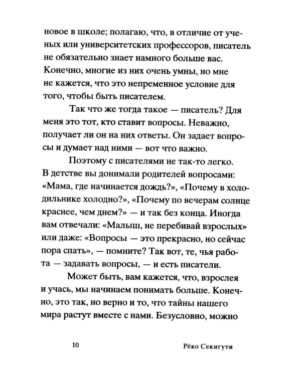Земля - это один большой котел