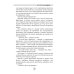 Традиции и авангард. Вып. № 2 (9), 2021 Традиции и авангард. Вып. № 2 (9), 2021