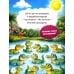Дополнительное изображение книги «Первая книга малыша-2»