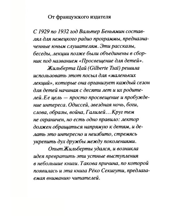 Земля - это один большой котел
