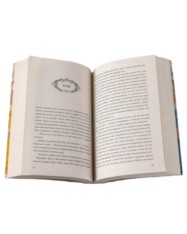 Дополнительное изображение книги «Чтобы лето не кончалось (комплект в 3 кн.: Кулачок; Книжный клуб в облаках; Сыщики с Нанкин-Роуд)»