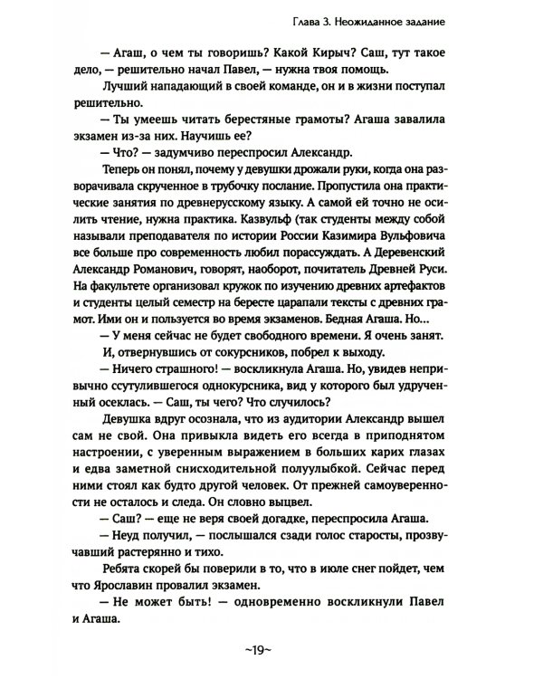 Чудеса начинаются!