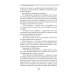 Традиции и авангард. Вып. № 2 (9), 2021 Традиции и авангард. Вып. № 2 (9), 2021