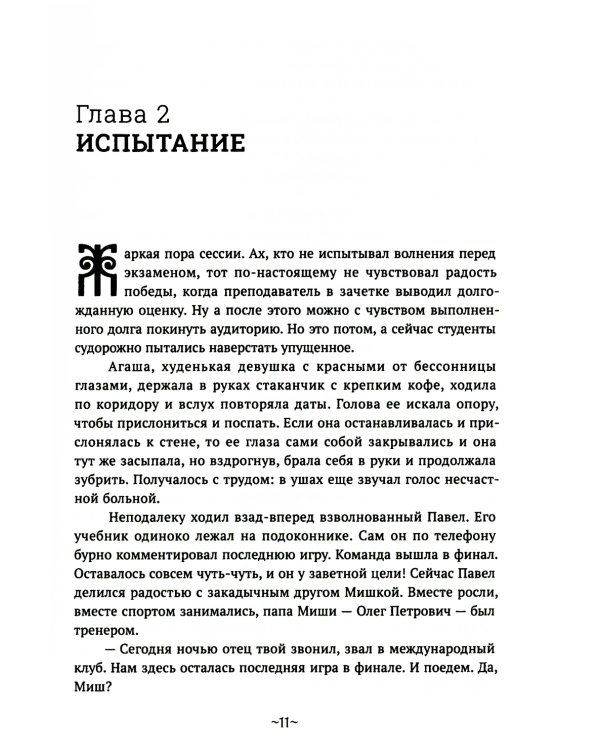 Чудеса начинаются!