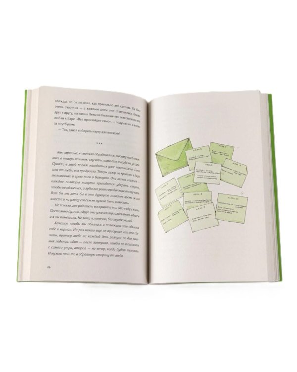 Дополнительное изображение книги «Чтобы лето не кончалось (комплект в 3 кн.: Кулачок; Книжный клуб в облаках; Сыщики с Нанкин-Роуд)»
