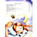 Дополнительное изображение книги «Первая книга малыша-2»