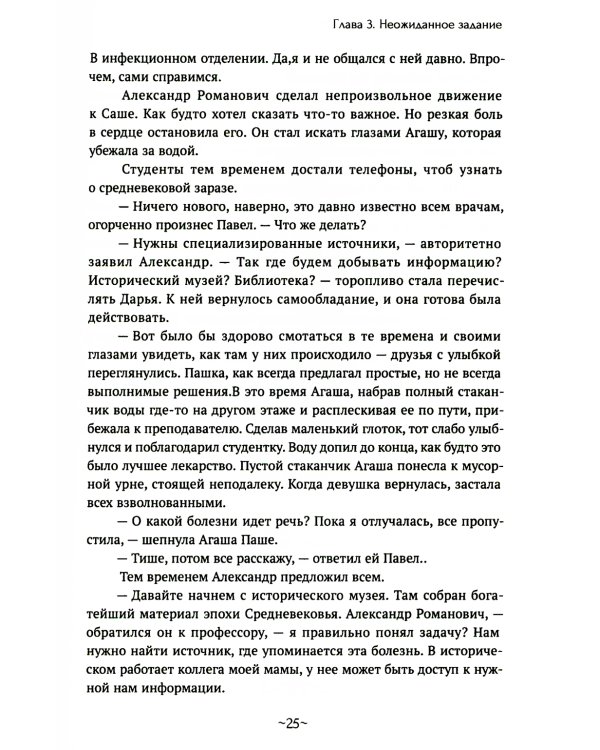 Чудеса начинаются!
