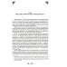 Битвы на атласных простынях. Святость, эрос и плоть в Китае. 2-е изд., испр.и доп