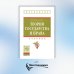 Дополнительное изображение книги «Теория государства и права. Учебник. Гриф МО РФ»