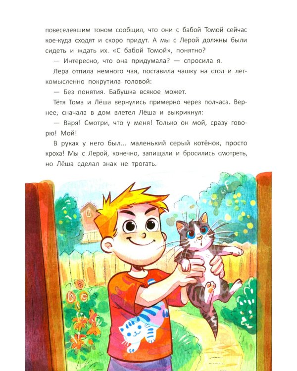 Тайны поселка Кукушкино, или Мы все немного инопланетяне